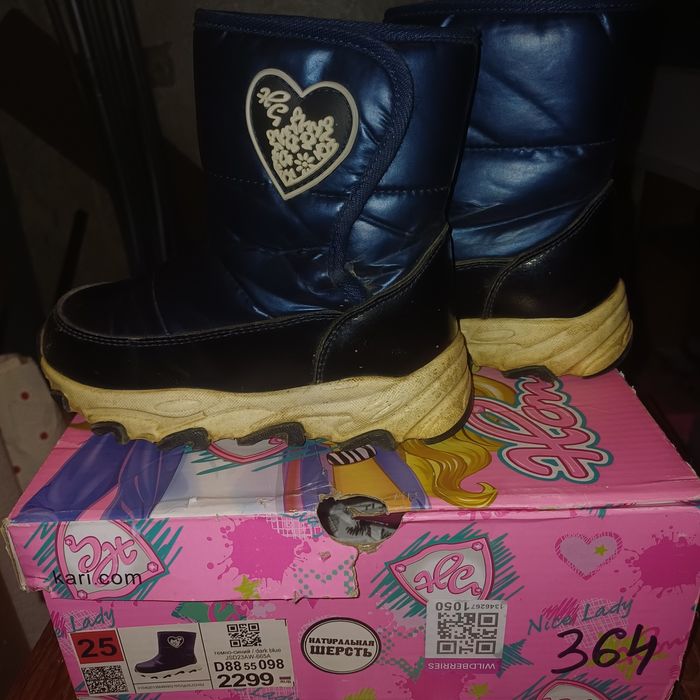 Продам детскую обувь