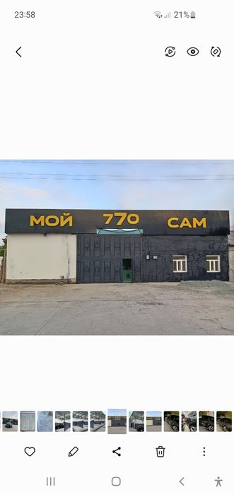 Сам мойка сатылады