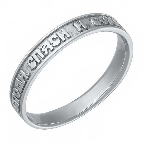 Серебрянное кольцо с надписью "Спаси и сохрани".новогодний подарок