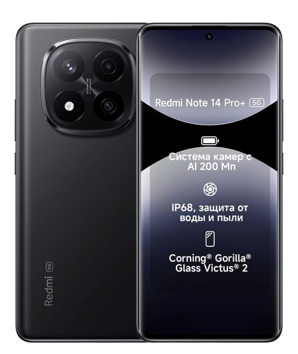 Redmi note 14 Pro+ 5G 16/512 China version
