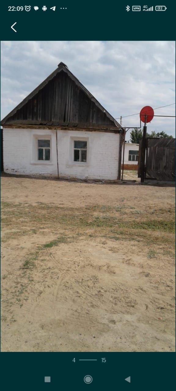 Продам Дом СРОЧНО!!!