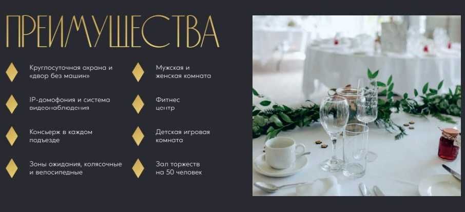 Дархан, парк Телман, ЖК Manhattan. 3/16/16+два лифта! 112м²,с отделкой