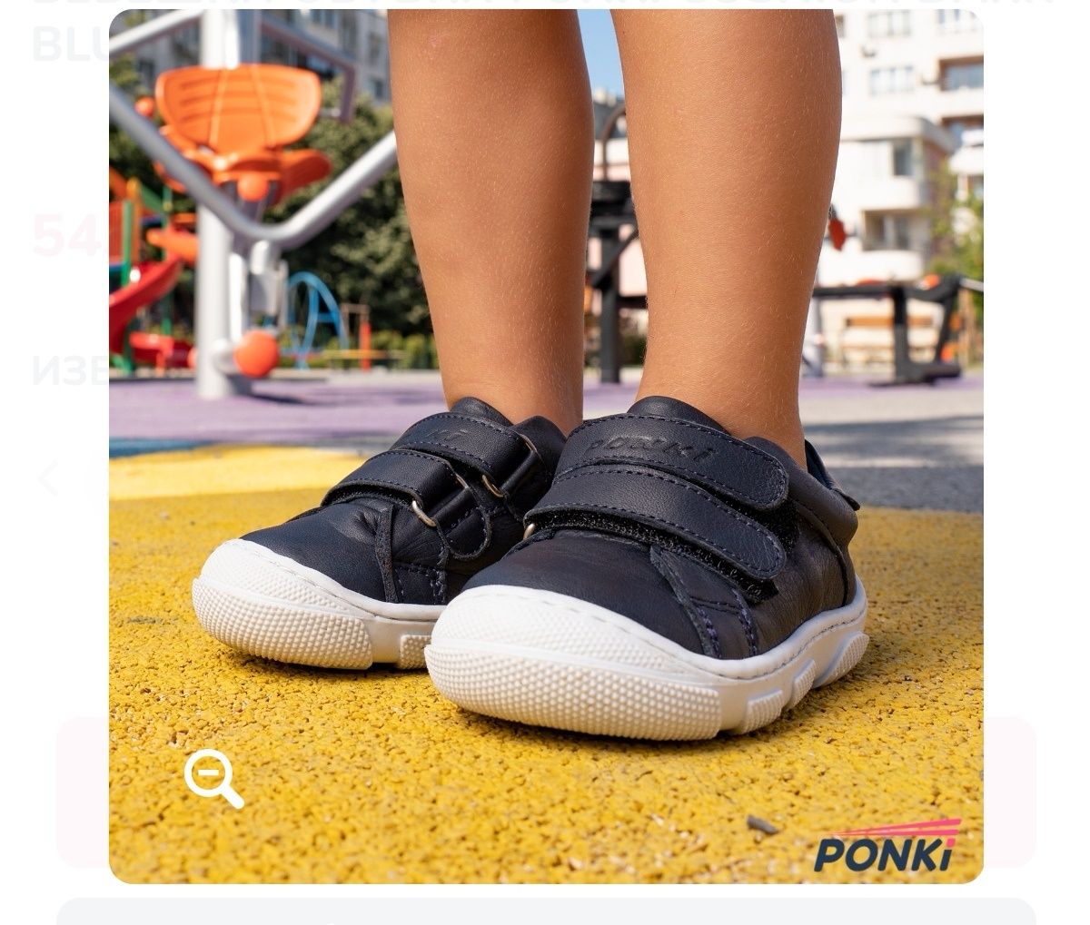 Нови детски обувки от естествена кожа Ponki, размер 21