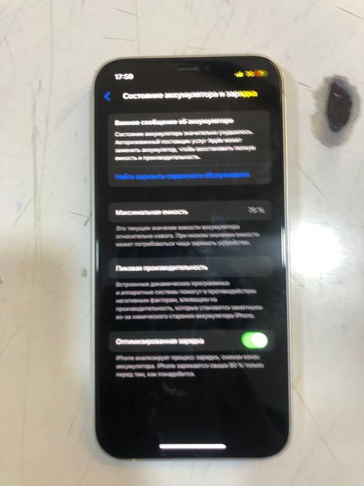 Iphone 12 holati yaxshi