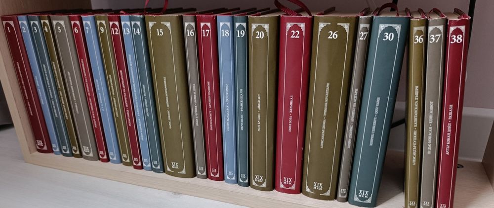 Златна колекция XIX век