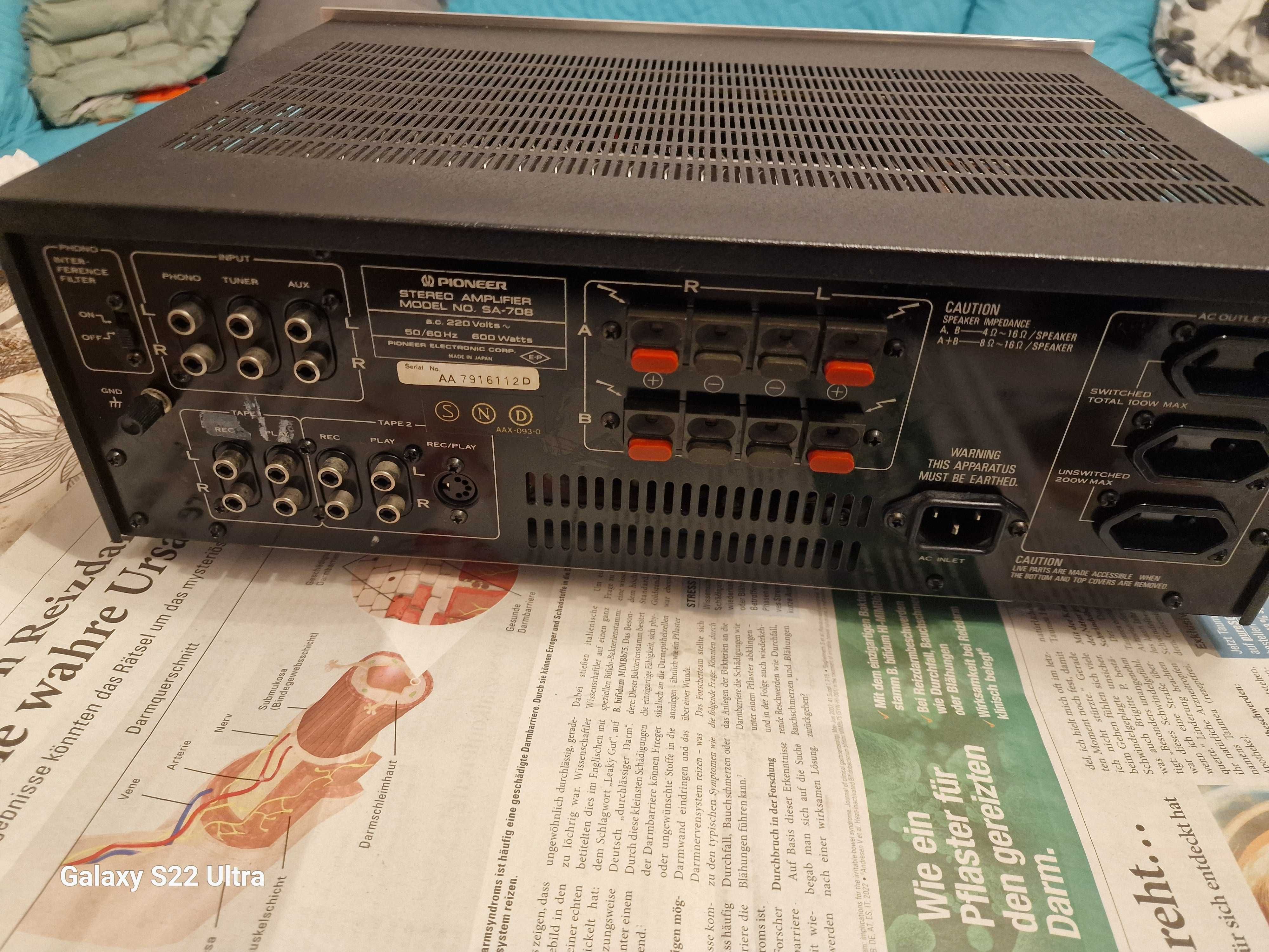 Усилвател PIONNER SA 708