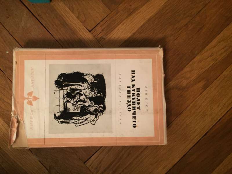 книги от различни автори по 4 лв