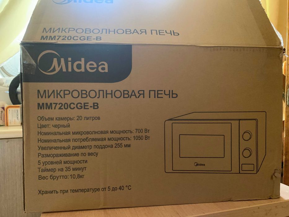Продается микроволновка