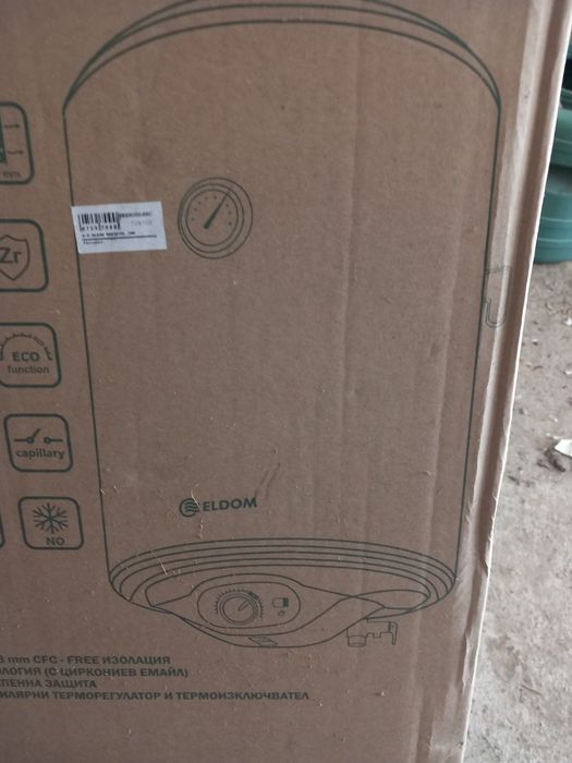 Чисто нов бойлер