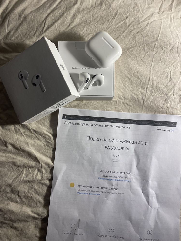 AirPods (3rd Generation)