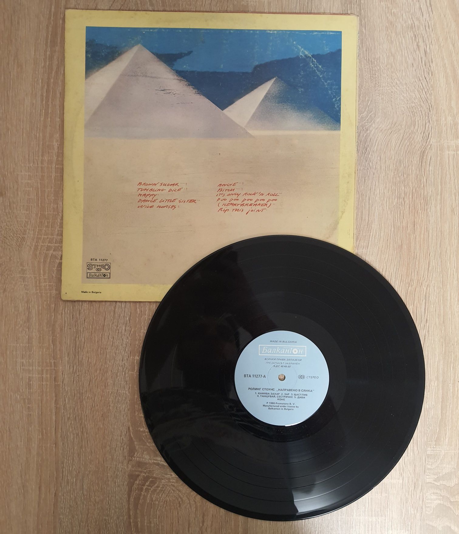 LP (Vinil) Pink Floyd, Rolling Stones, The Animals