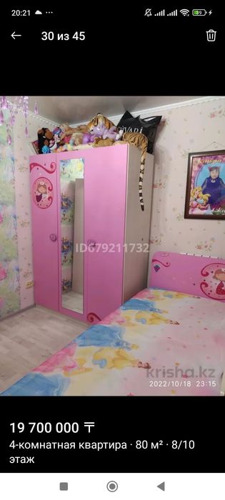 Продам турецкий гарнитур спальню Cilek