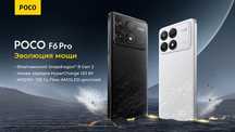 Новый Xiaomi Poco F6 Pro • Телефон •