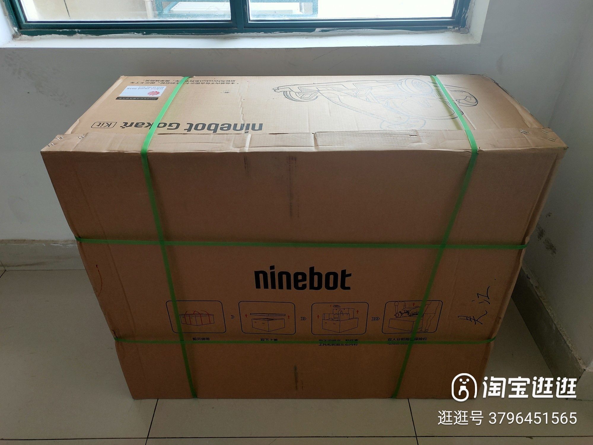 Ninebot gokart  mini 700W 54V