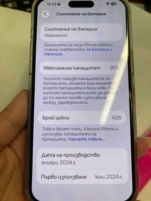 iPhone 15 Pro Max 1TB