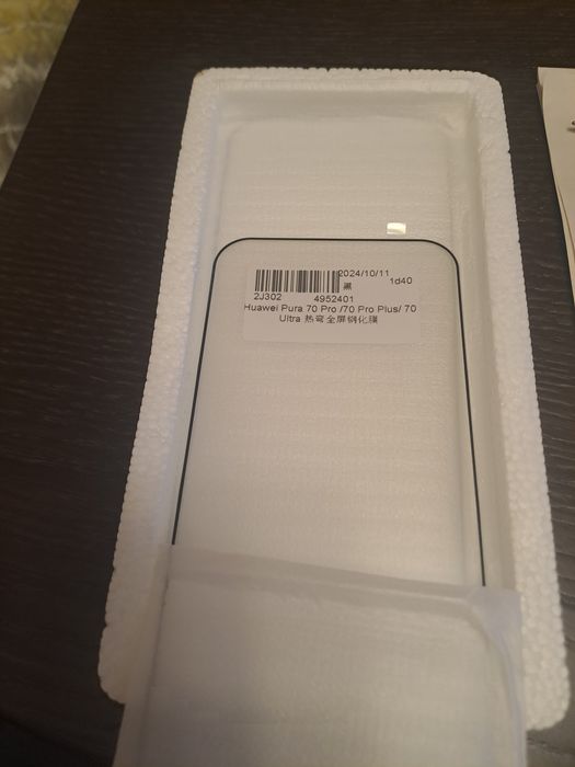 Протектор за Huawei Pura 70 Pro