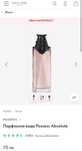Парфюм Oriflame, 50ml