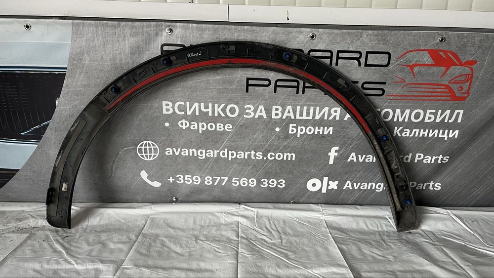 2 броя задна лява вежда Audi Q3 (2011-2018)