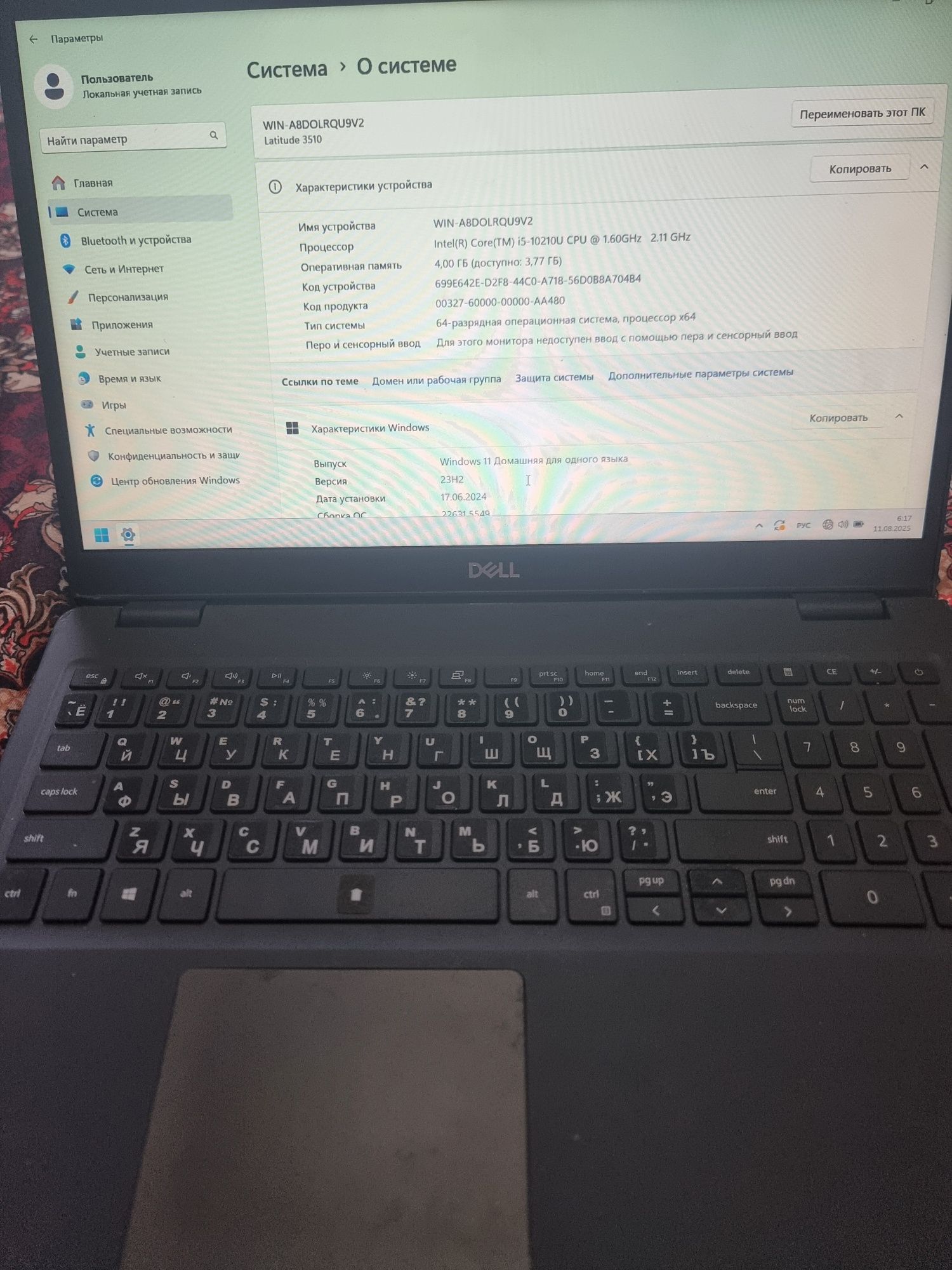 Notebook dell America