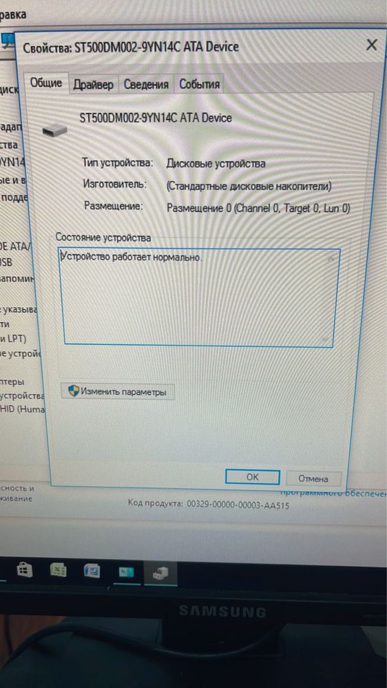 Продам компьютер