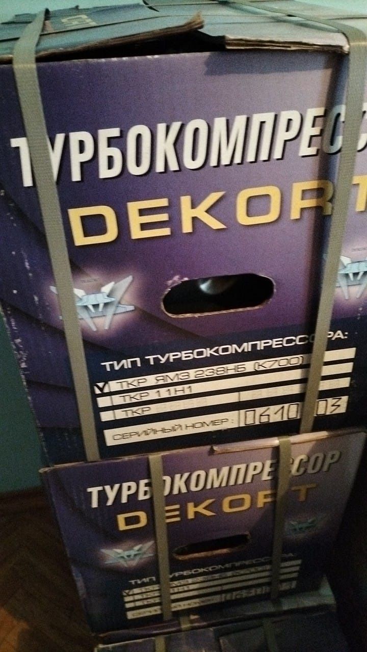 Турбины на сельзозтехнику