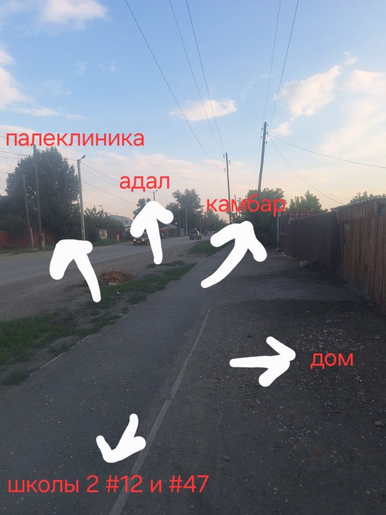 Дом хороший с посаженным огородом.
