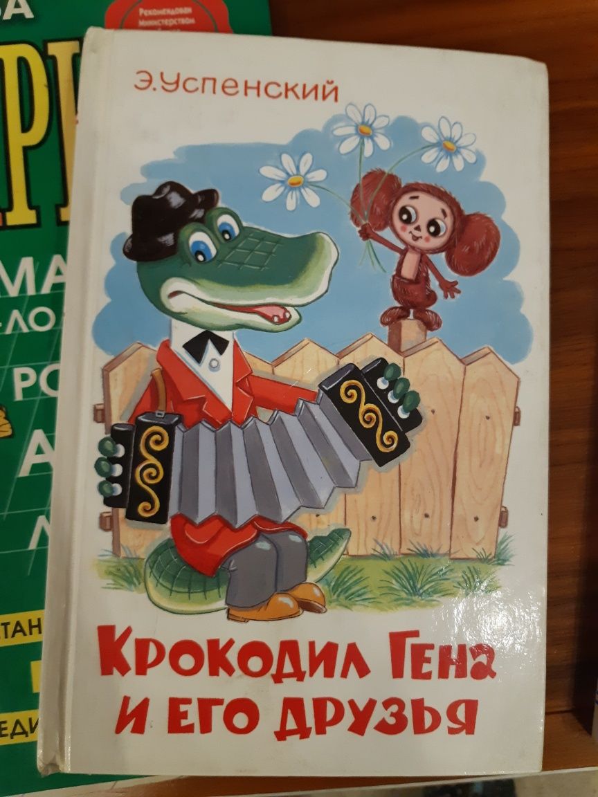 Продам книги в хорошем состоянии