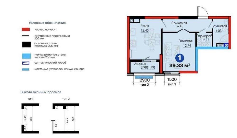Новостройка ЖК NRG Jomiy 1 комнатная 10 этаж, 40м2. White Box