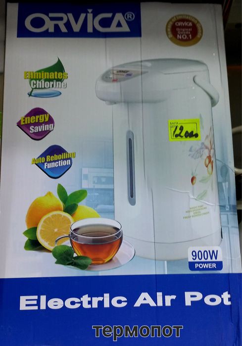 Тд"Самал"рядом Сулпак