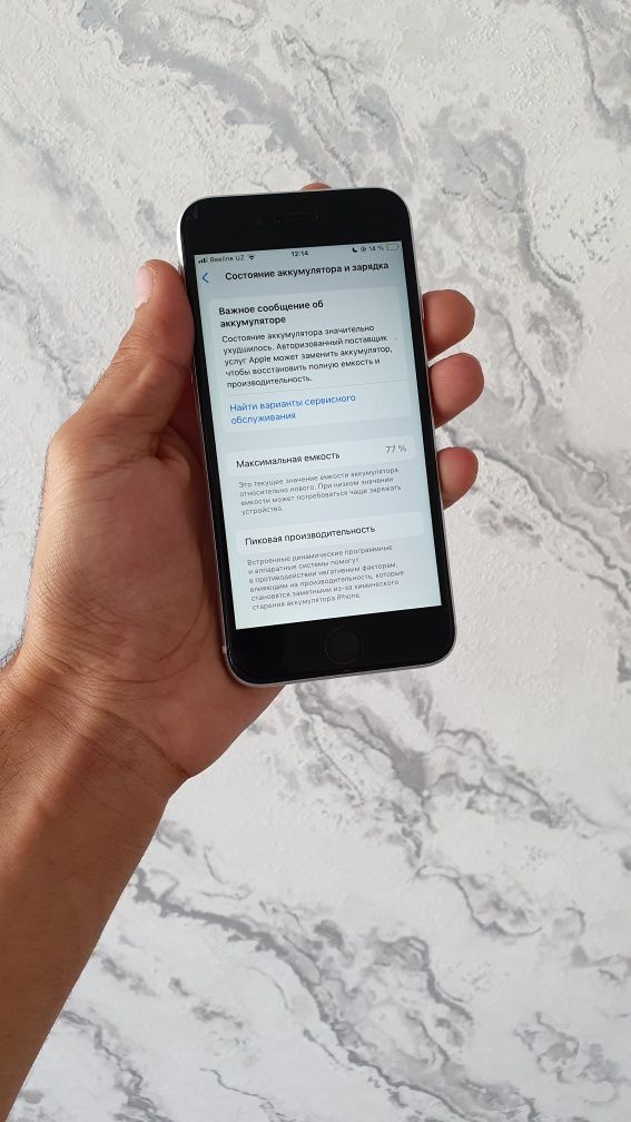 Iphone Se sotiladi
