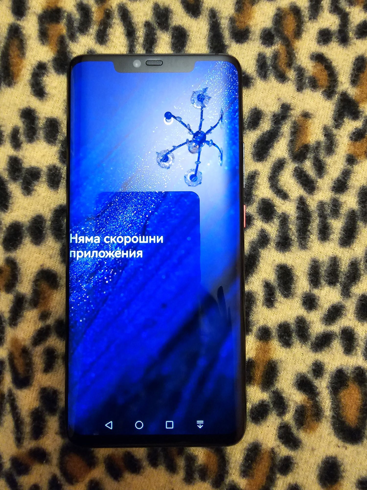 Huawei mate 20 pro dual