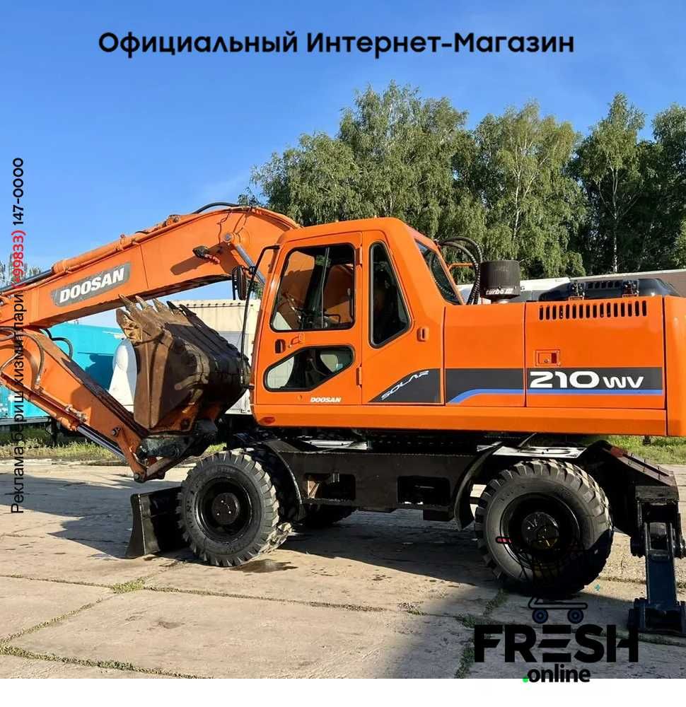 Колёсный экскаватор DOOSAN Daewoo SOLAR 210W-V