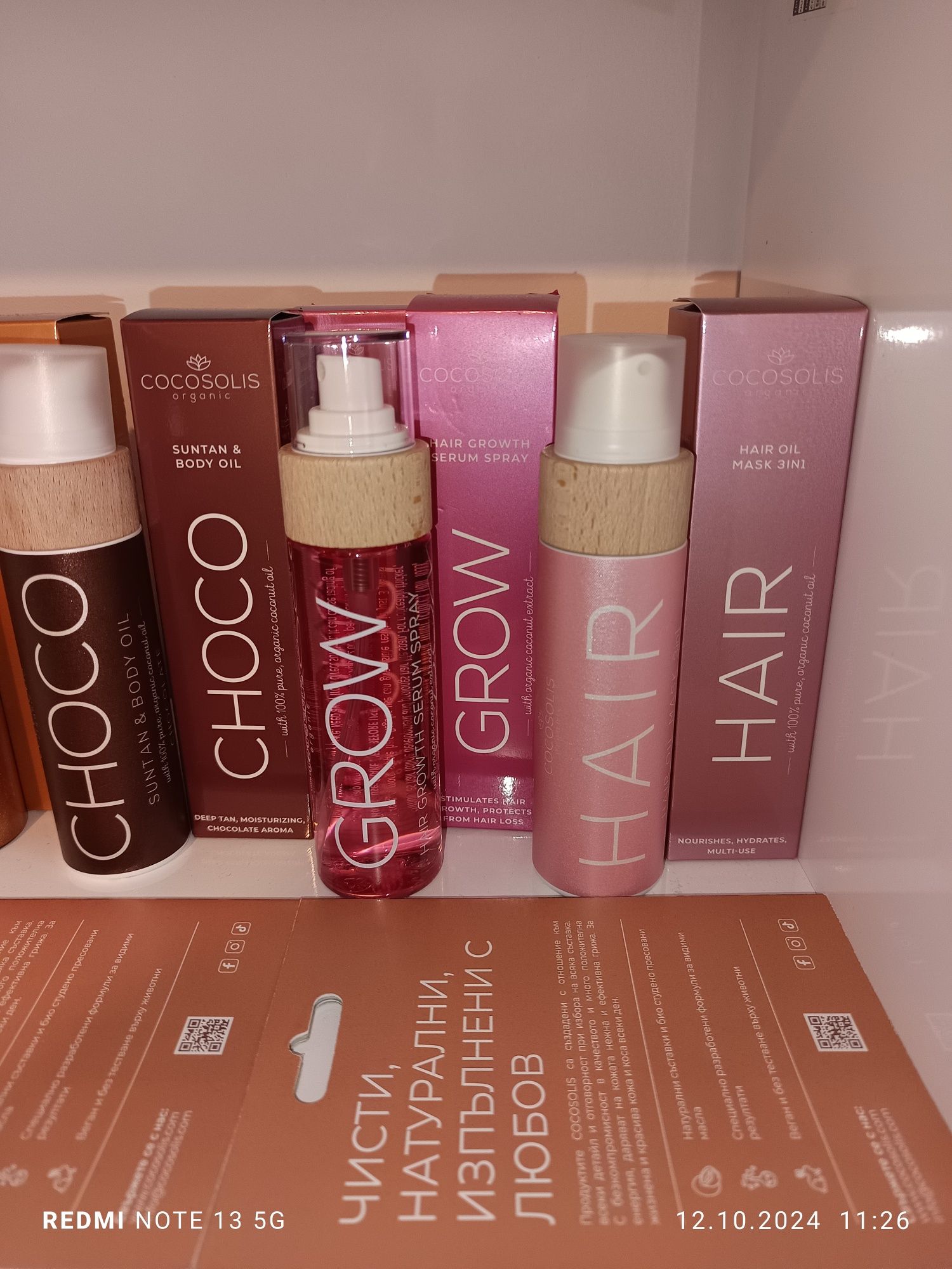 Cocosolis bio oils
