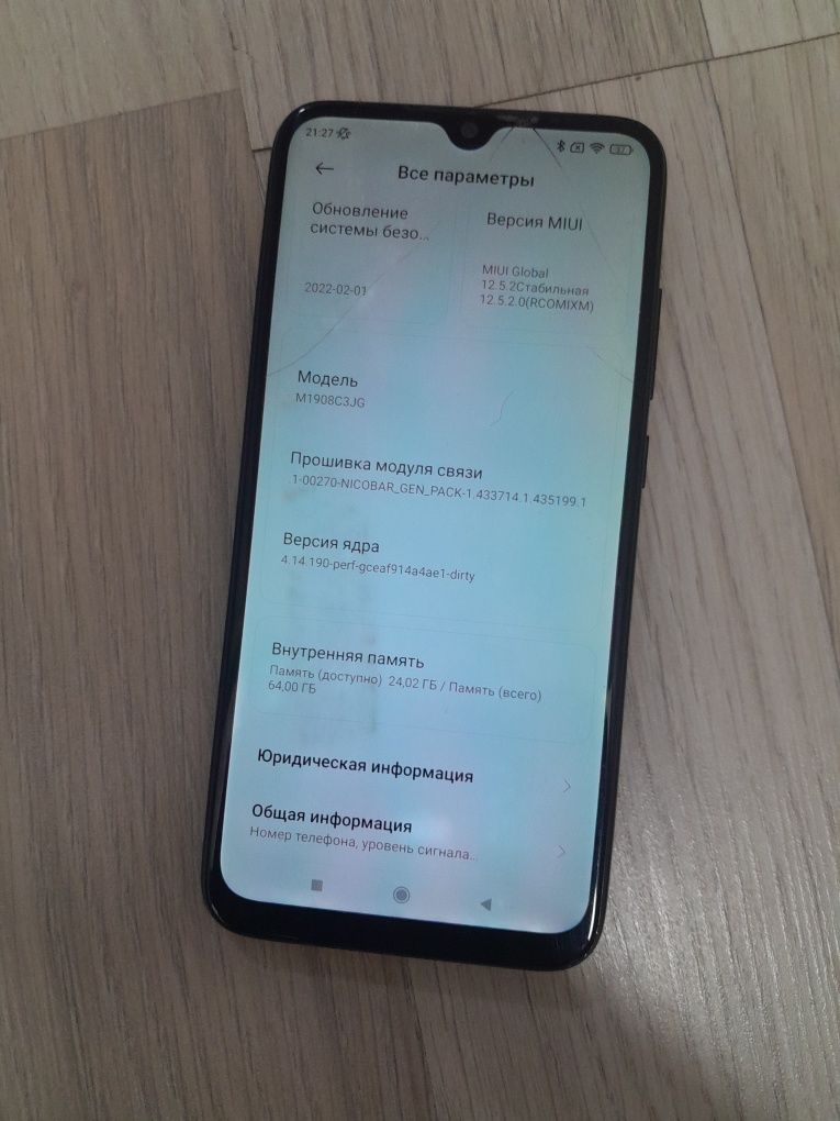 Redmi note 8 4/64