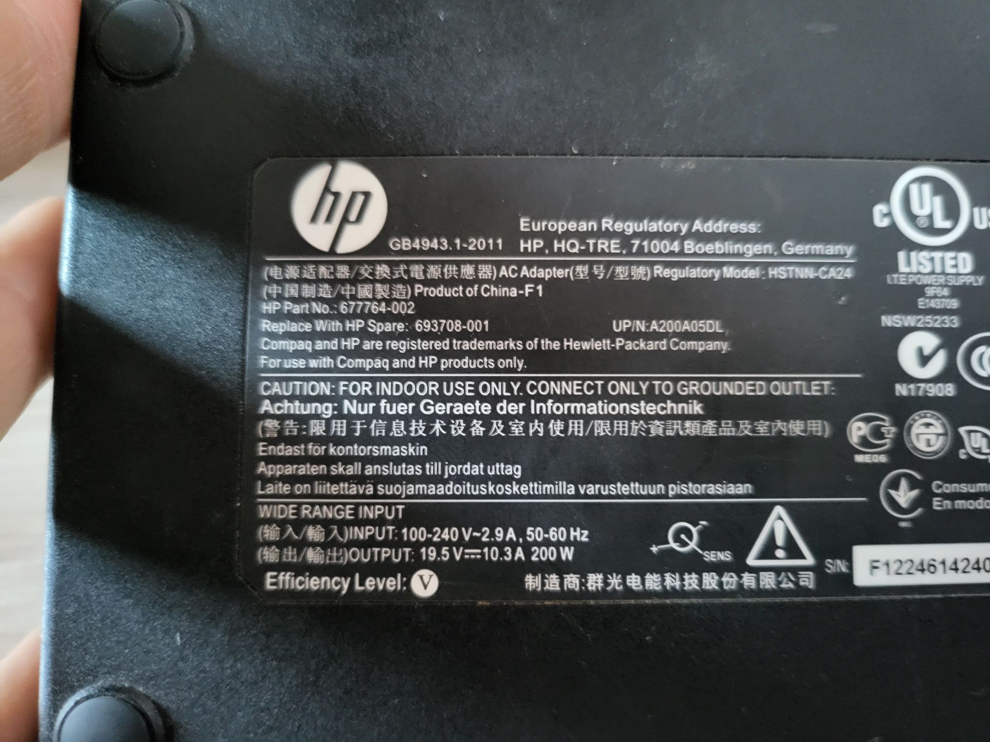 Incarcator laptop HP 200w 19.5v, 10.3 amperi