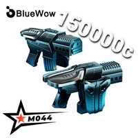 Trigger Pubg Mobile BlueWow M41