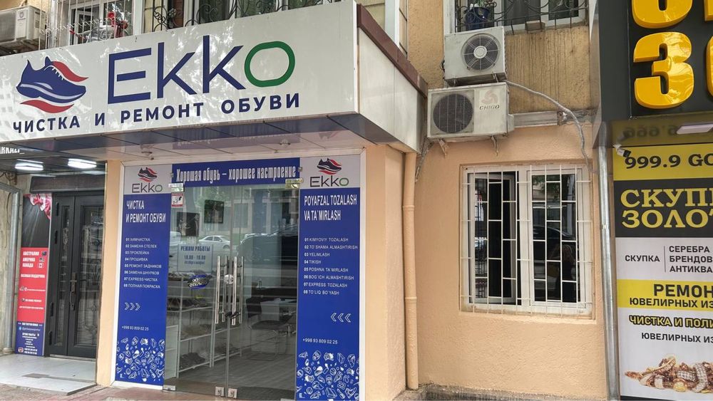 Продается комерческое помещение