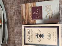 Parfum arăbești  daca ești interesat stender de rufe braila