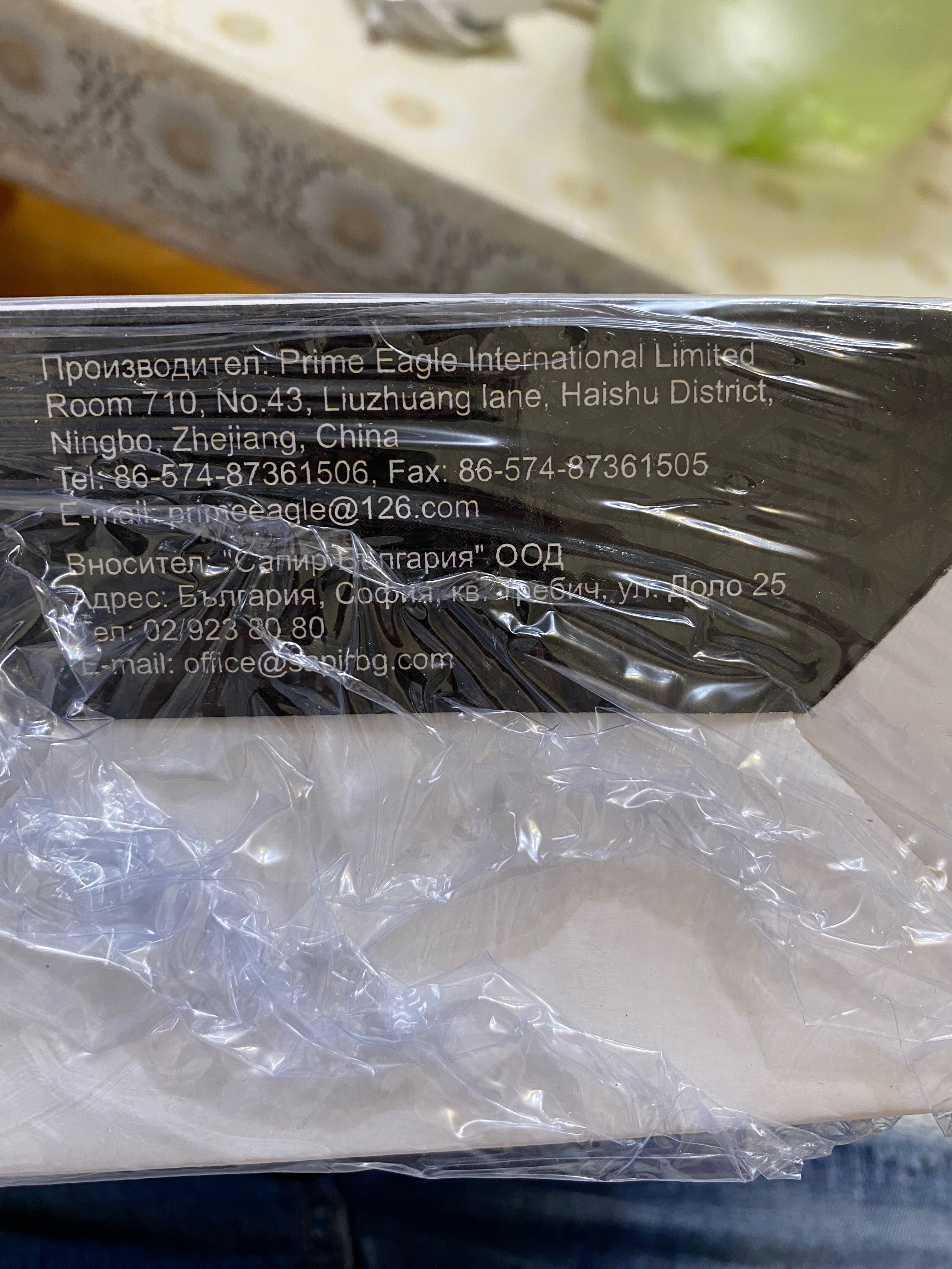 Сешоар Sapir 1600w