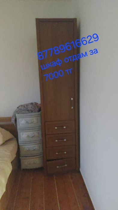 Буу, продаётся в связи перездом.