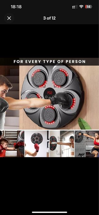 Интелегентна машина за музикален бокс