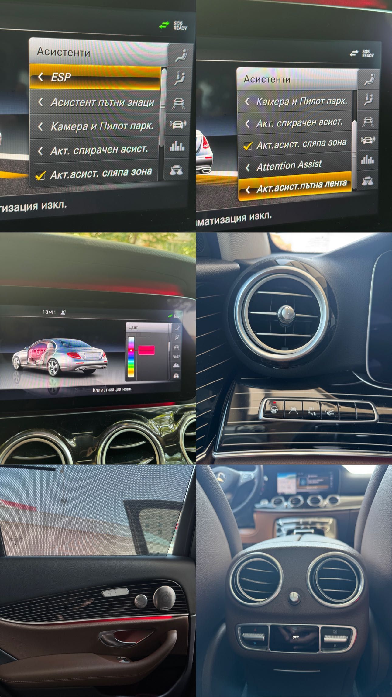 Mercedes E350 AMG Line Panorama Burmester