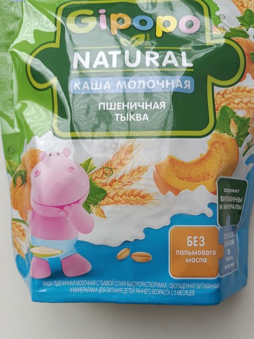 Каша детская пшеничная.