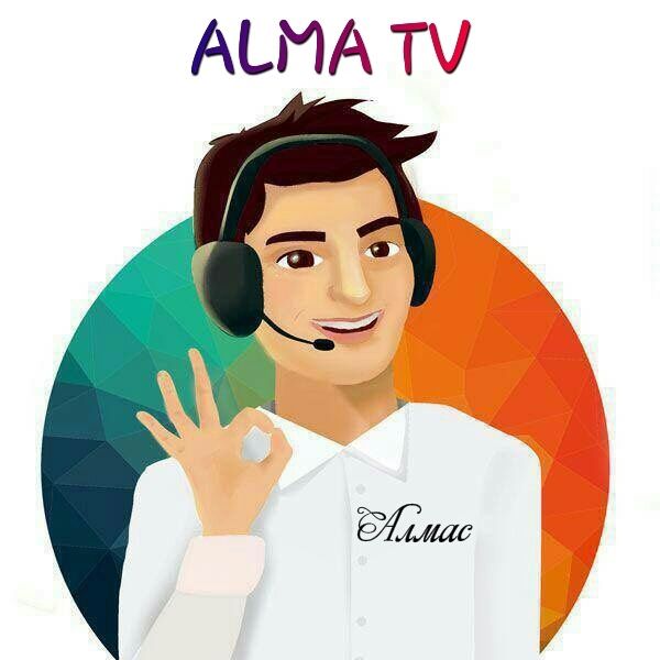 Алма тв. Alma tv. Алма +. Alma +.