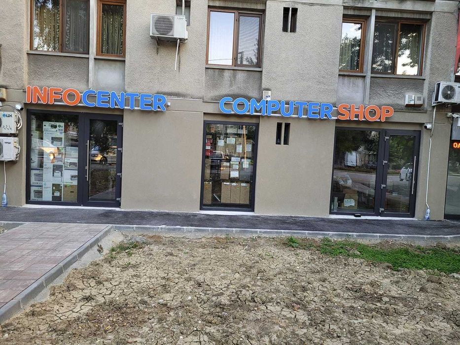 Depozit Calculatoare Craiova