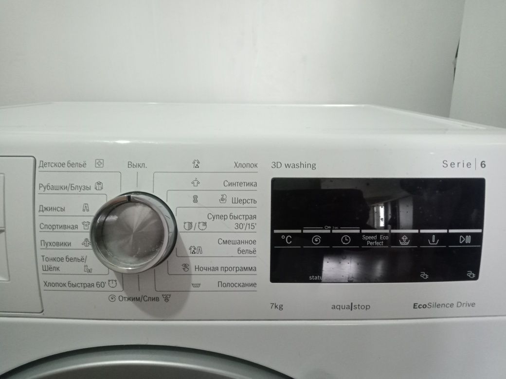 Продам стиральную машину Bosch 7кг