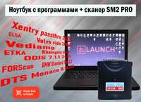 Автосканер SM2 PRO (аналог Сканматик 2PRO)+ Ноутбук с набором программ