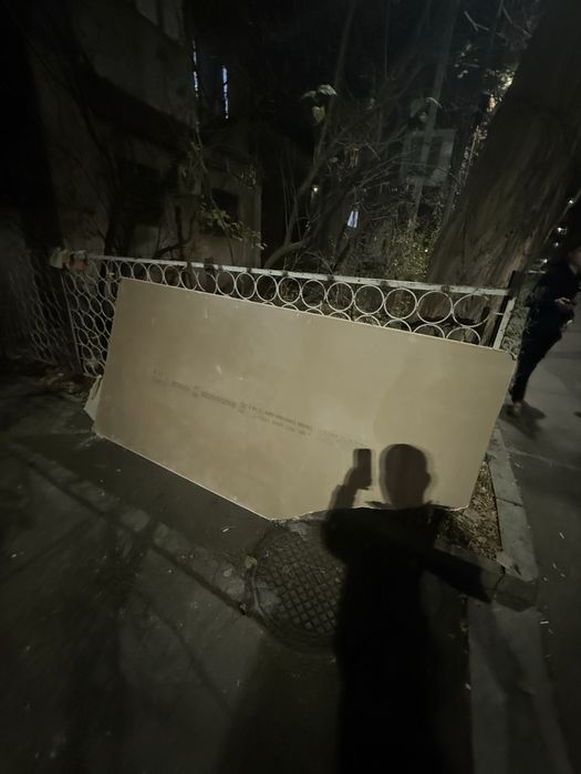 Продам гипсокартон