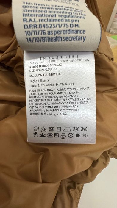 Якета Mon cler оригинлни