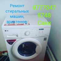 Ремонт установка стиральных машин аристонов кандиционеры